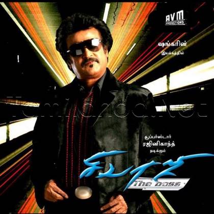 Sivaji (2007)